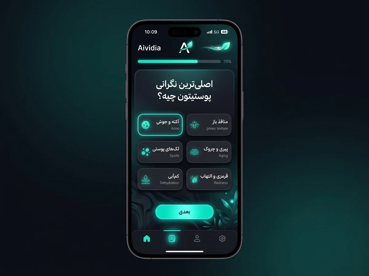 رابط کاربری کوییز ۱۰ مرحله‌ای آیویدیا در گوشی همراه